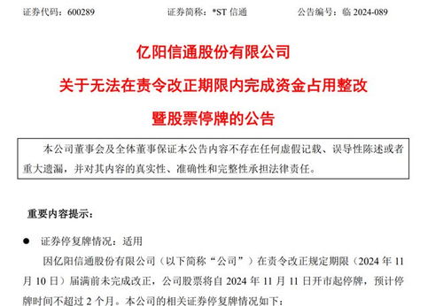 如何清空股票余额