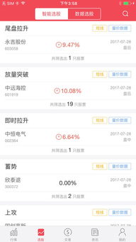 证券开户怎么这么慢
