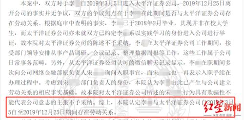 证券文书工作怎么样