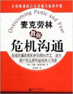 如何和股票顾客交流英文