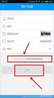 支付宝如何关注股票号