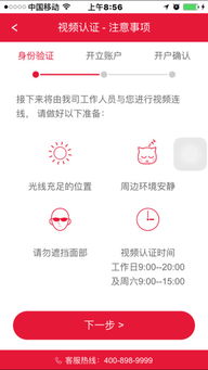证券开户怎么代理 证券开户怎么代理