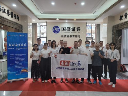 赣州国盛证券公司怎么样
