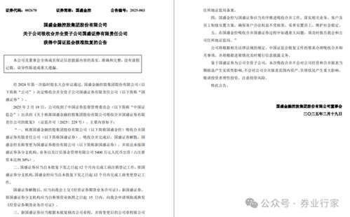 证券公司怎么解散