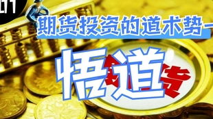 如何防止股票受骗 如何防止股票受骗