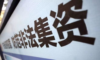 如何防止股票受骗 如何防止股票受骗