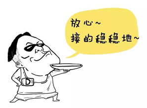 穷人买股票的架势如何