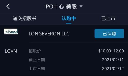 微证券怎么选新股