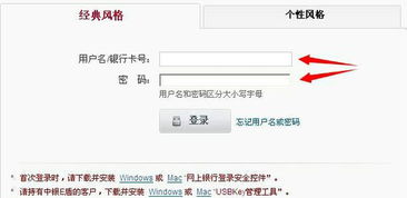 证券网上开户怎么销户