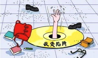 如何众筹买股票可靠 如何众筹买股票可靠