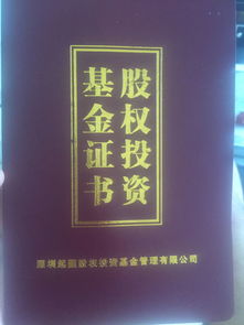 如何众筹买股票可靠 如何众筹买股票可靠