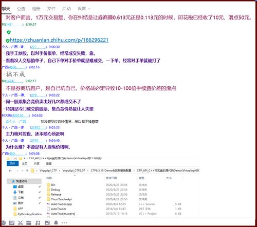 证券开户职业怎么选择