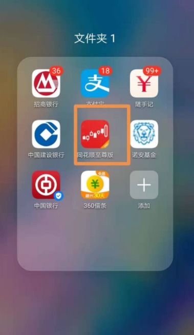 如何查除权的股票