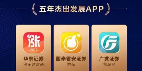 怎么选证券app