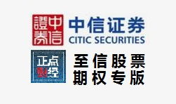 如何认证股票期权
