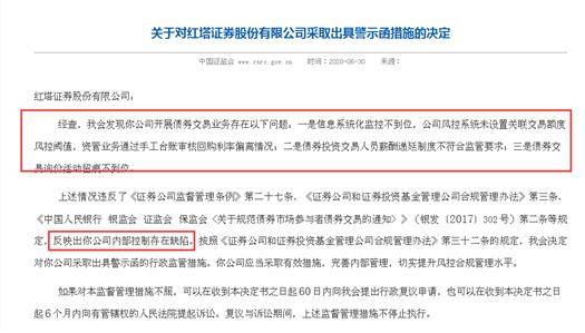 红塔证券账号怎么更改