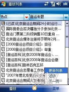 怎么设置证券版面