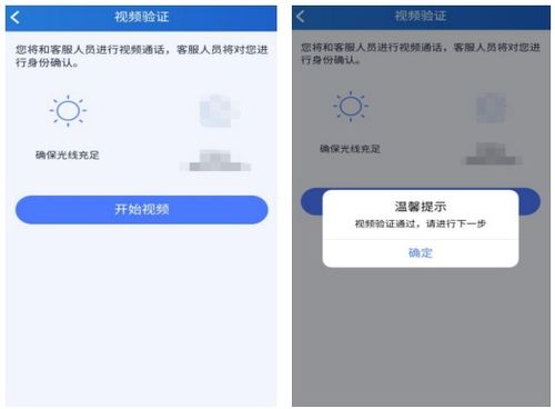 休眠证券帐户怎么解冻
