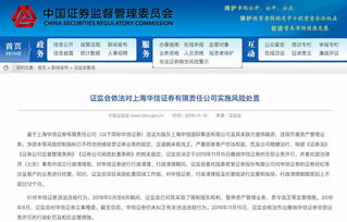 证券怎么取消存管