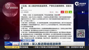 证券怎么扣费