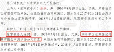 怎么利用证券账户避税