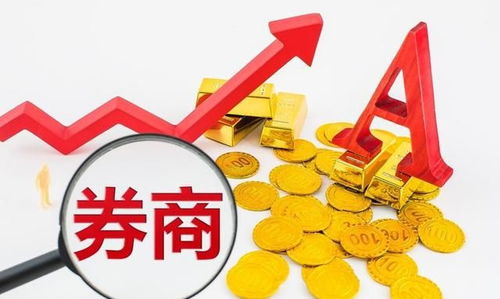 怎么混证券行业 怎么混证券行业