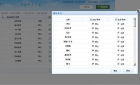 股票Ds如何运用