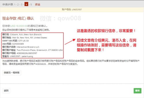 证券账号怎么写