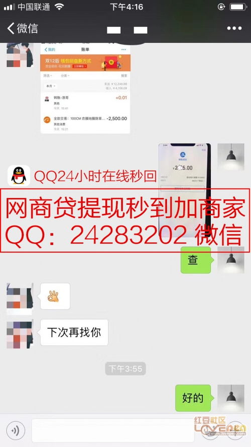 证券账号怎么提现