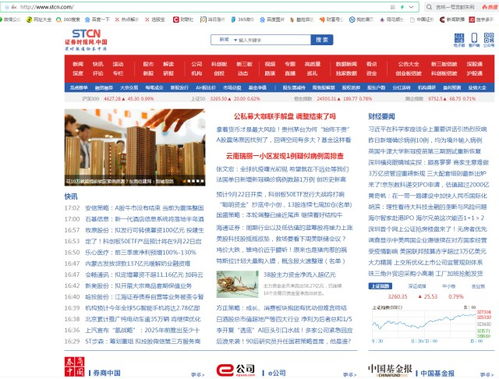 证券杂志怎么定