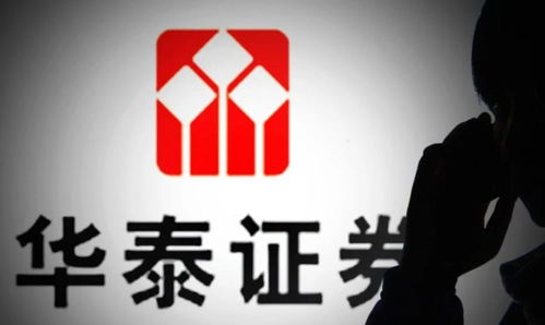华泰怎么看证券