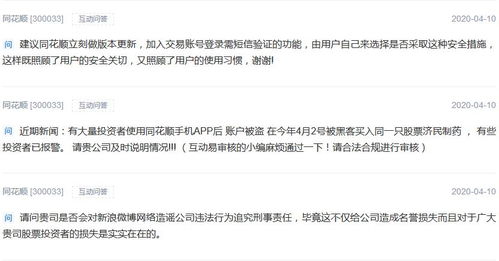 券商如何提供股票账户