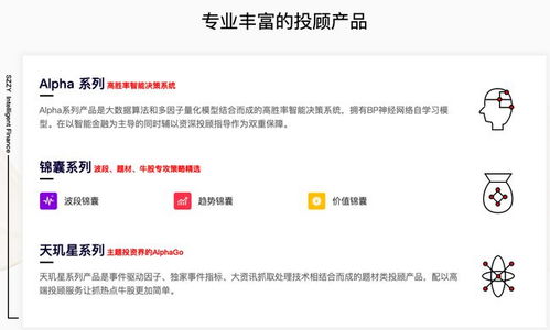 证券之星荐股怎么样
