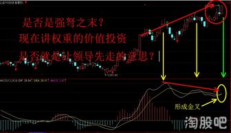 如何看股票的实际价值