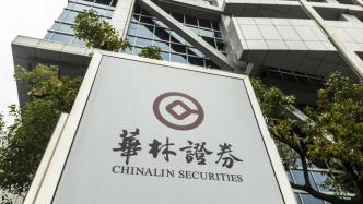 华林证券研发怎么样