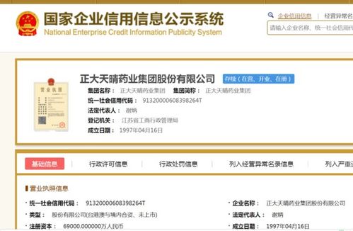 正大证券怎么销户 正大证券怎么销户