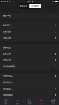 手机信达证券怎么下载