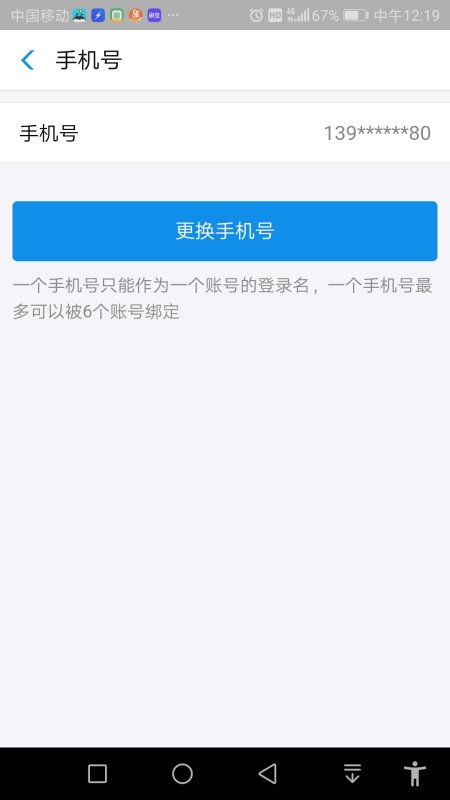 兼职证券怎么注销账户
