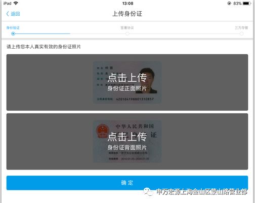 证券怎么容易开户