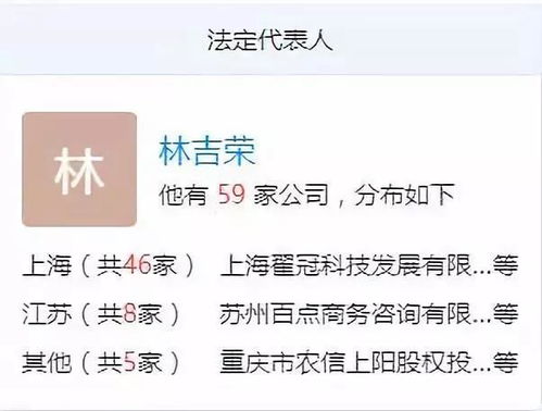 卖境外公司股票如何交税