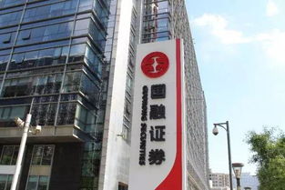 国信证券银城中路怎么样
