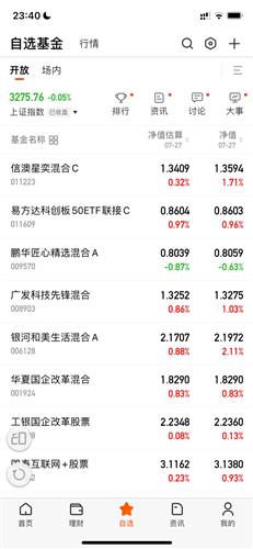 证券公司理财怎么收费的