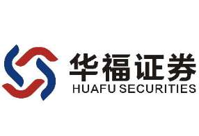 在华福证券上班怎么样