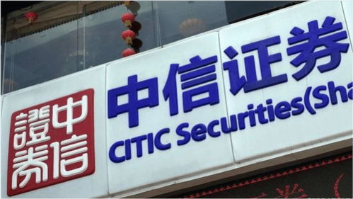 中信证券怎么不涨了