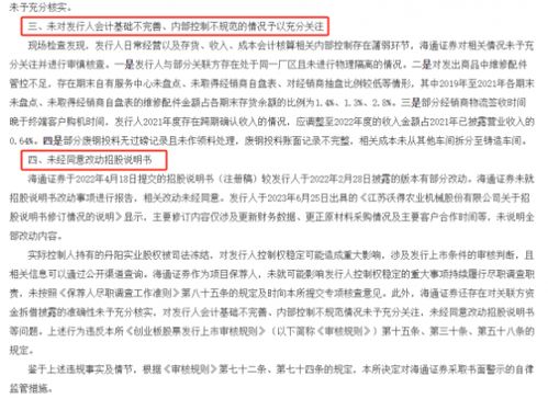 怎么介绍证券机构客户 怎么介绍证券机构客户