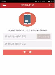 怎么手机申请华泰证券