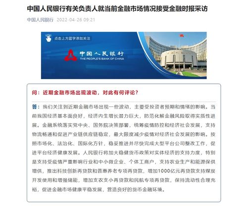 上海大决策证券怎么样