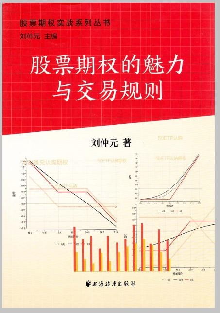 股票交易制度如何理解
