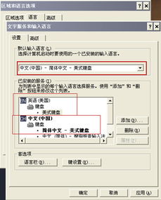 如何输入股票代码