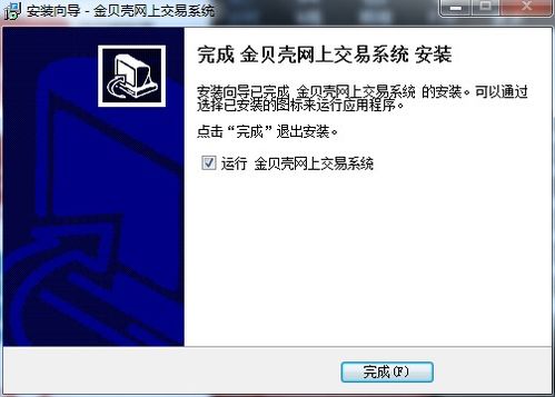 怎么取消国海证券